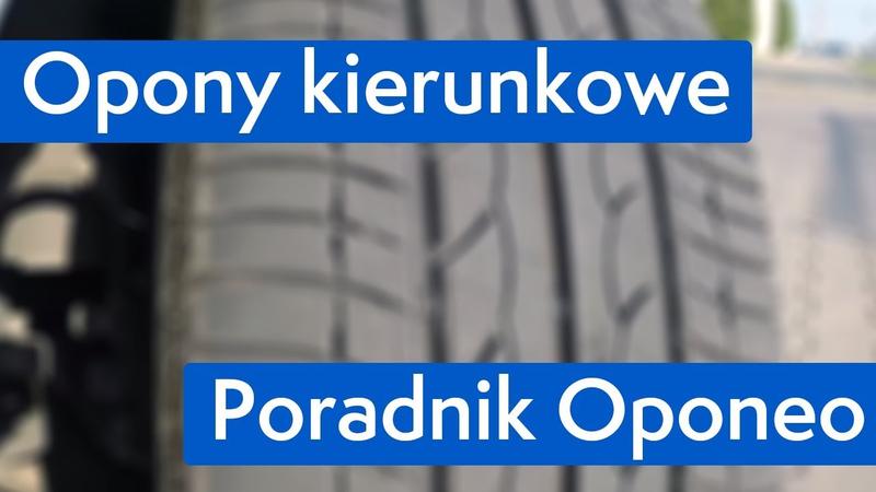 Wybór opon kierunkowych